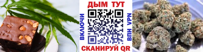 Cannafood марихуана  Купить  Полярные Зори 