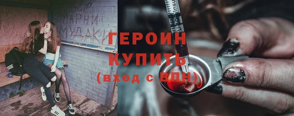 мефедрон Щучье