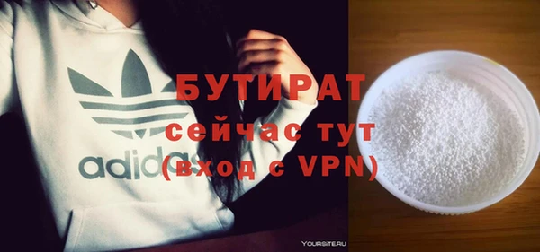 мефедрон мука Шали