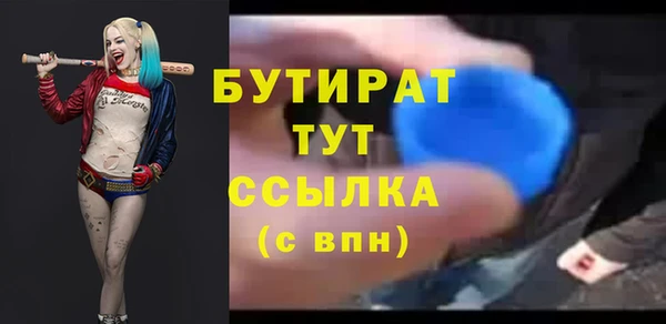 мефедрон Щучье