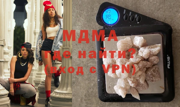 мефедрон мука Шали
