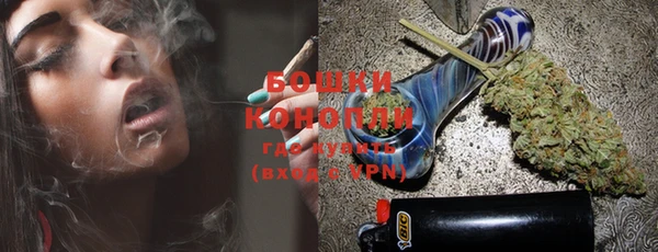 мефедрон мука Шали