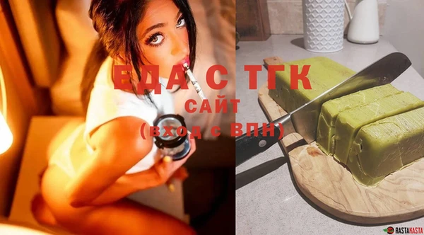 ALPHA PVP Шадринск