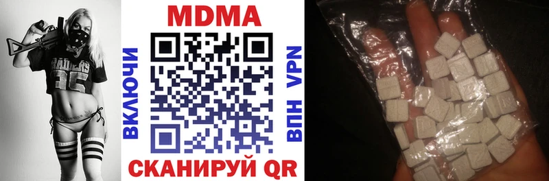 МДМА crystal  Купить закладки  Полярные Зори 