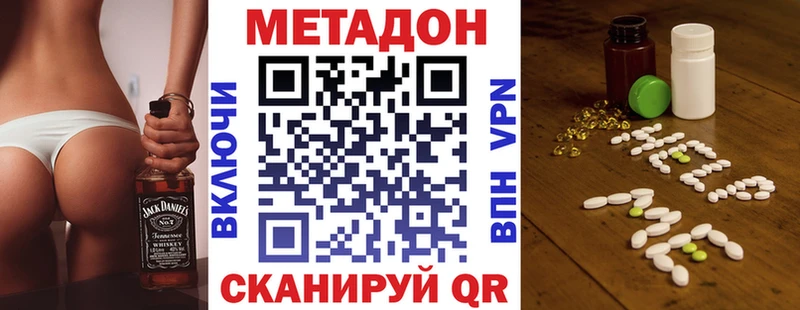 Купить  Полярные Зори  МЕТАДОН мёд 
