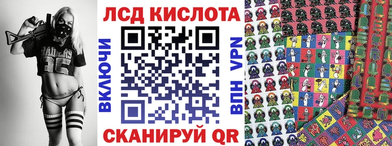 Наркотические марки 1,8мг Полярные Зори