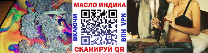 ТГК концентрат Полярные Зори