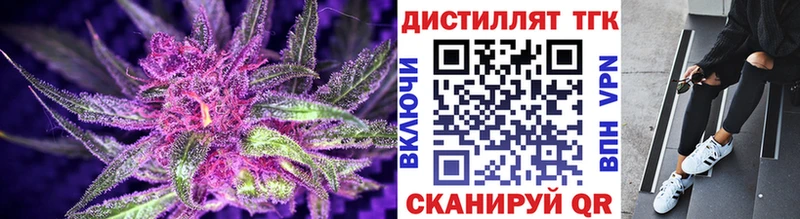 Дистиллят ТГК гашишное масло  Купить  Полярные Зори 